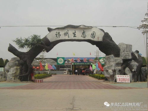 運(yùn)城生態(tài)園大門施工推薦 巧借假山打造自然人文入口